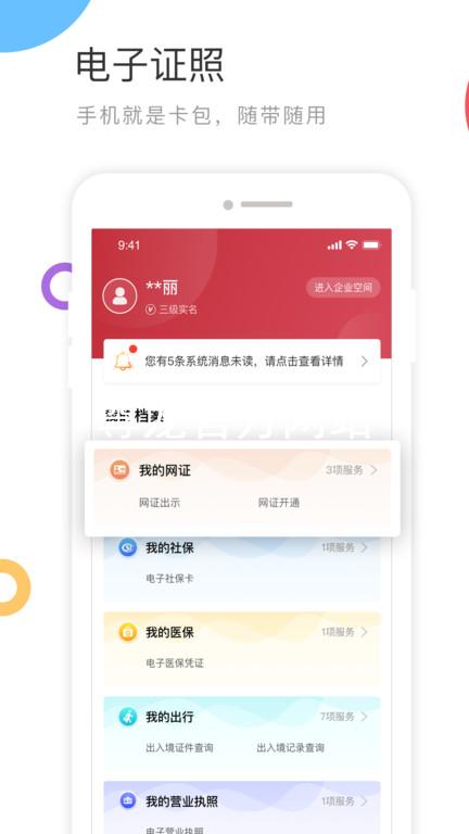 尊龙官方网站