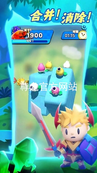 尊龙官方网站