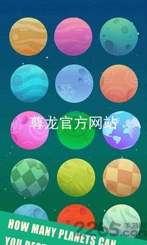 尊龙官方网站