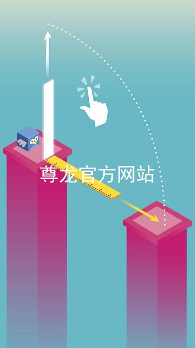 尊龙官方网站