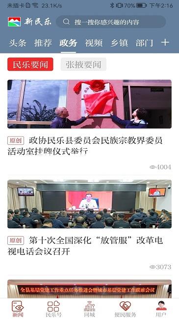 尊龙官方网站
